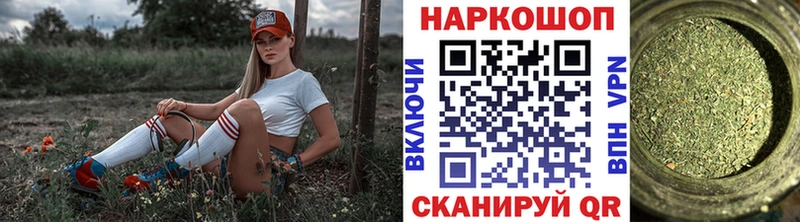 Наркошоп купить АМФ  A-PVP  МЕФ  ГАШ  Канабис  COCAIN  Боготол