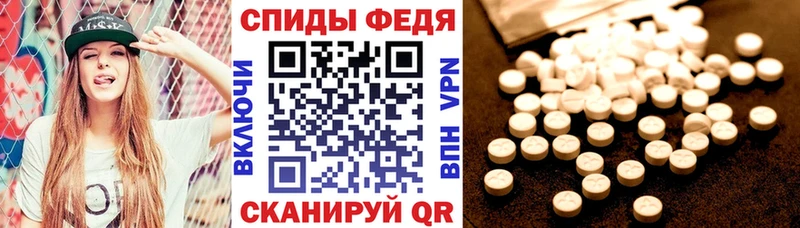 Купить где  Боготол  Amphetamine Premium 