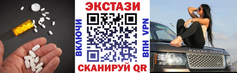 Ecstasy 280мг  Купить где  Боготол 