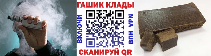 Купить  Боготол  Гашиш хэш 