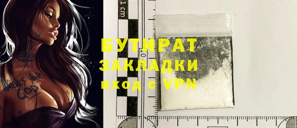 mdma Киреевск