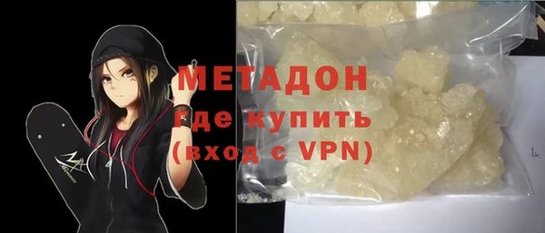 марки nbome Кинешма