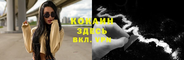 марки nbome Кинешма