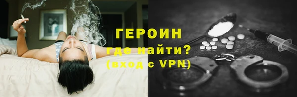 марки nbome Кинешма