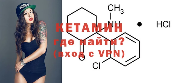 марки nbome Кинешма