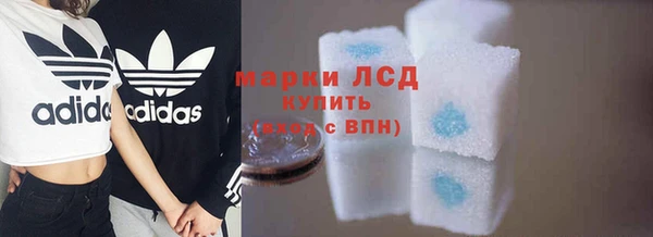 марки nbome Кинешма