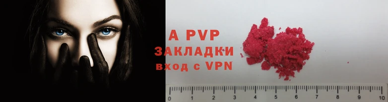 марки nbome Кинешма