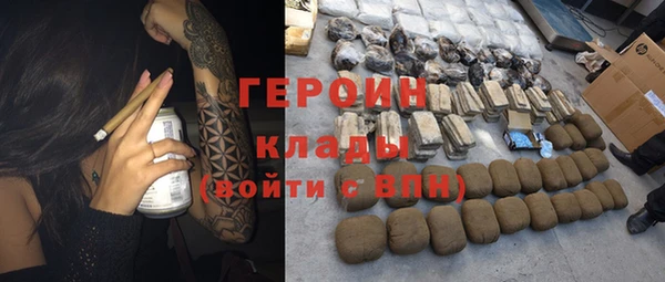 марки nbome Кинешма