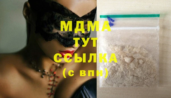 mdma Киреевск