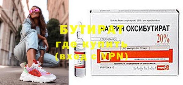 марки nbome Кинешма