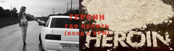 марки nbome Кинешма