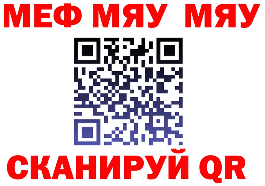 МДМА VHQ зеркало это OMG Боготол