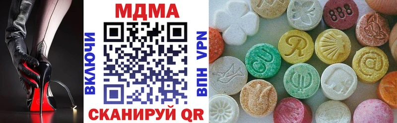 MDMA VHQ Купить где Боготол