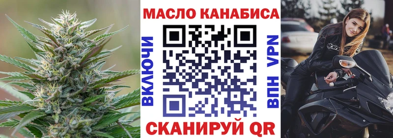 Купить  Боготол  ТГК вейп 