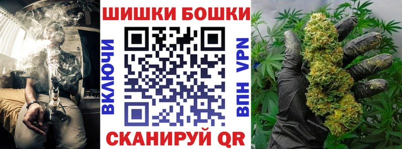 Канабис тримм  Купить где  Боготол 